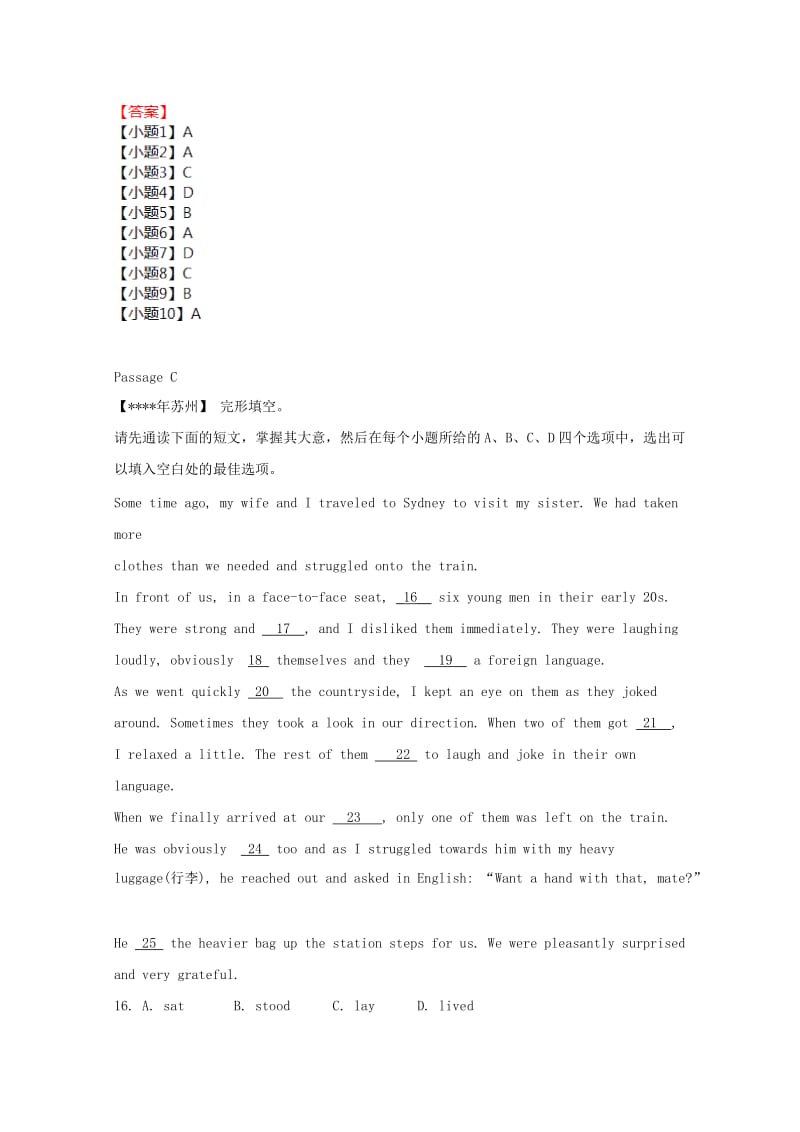 2019中考英语二轮复习 完形填空金题.doc_第3页