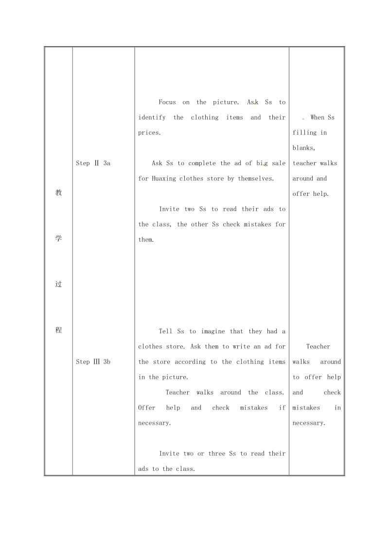 七年级英语上册Unit7HowmucharethesesocksSectionB3a-SelfCheck教案新版人教新目标版.doc_第3页