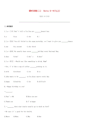 2019年中考英語一輪復習 第一篇 教材梳理篇 課時訓練02 Units 5-9（七上）練習 （新版）人教新目標版.doc