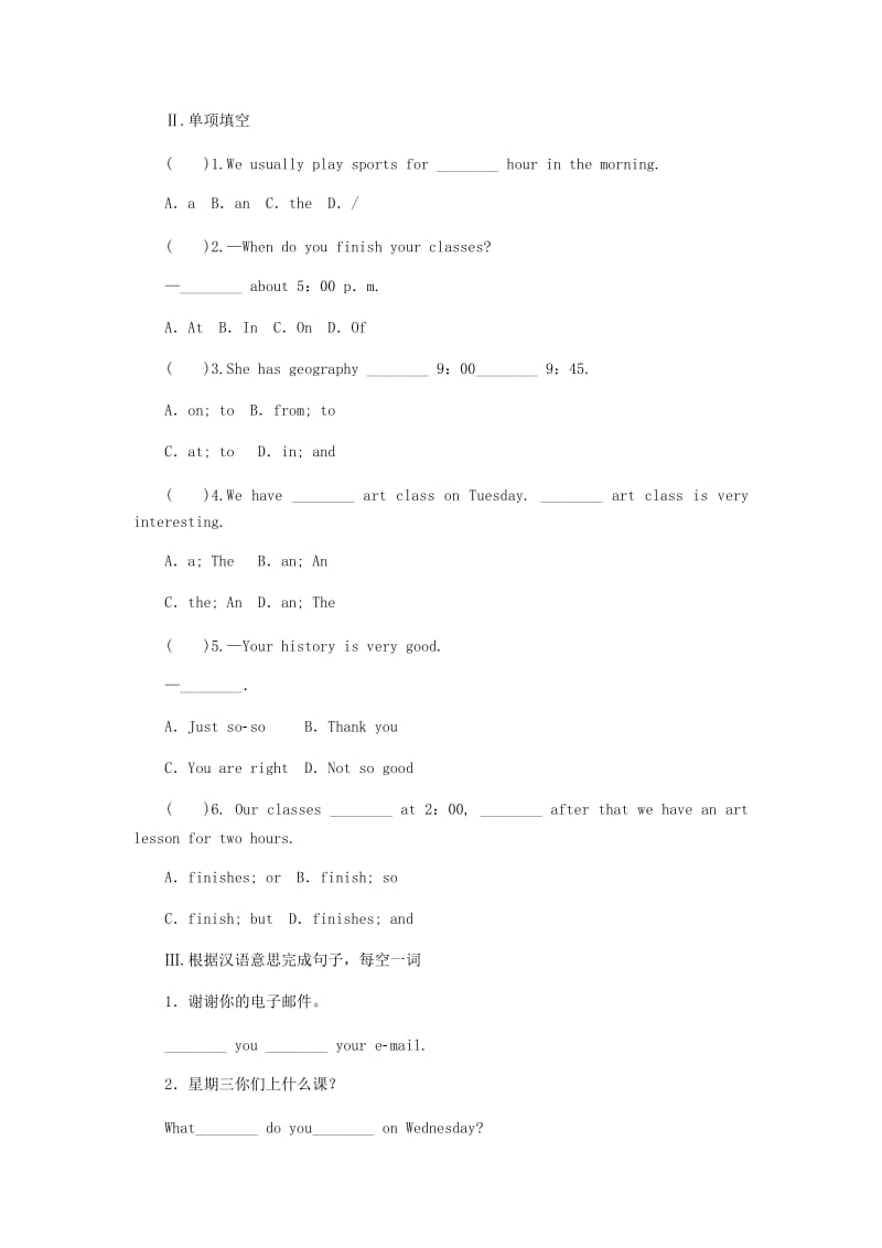 七年级英语上册 Unit 9 My favorite subject is science Section B（2a-2c）同步练习 人教新目标版.doc_第2页