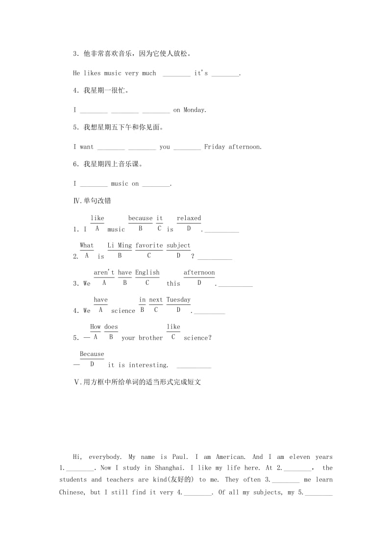 七年级英语上册 Unit 9 My favorite subject is science Section B（2a-2c）同步练习 人教新目标版.doc_第3页