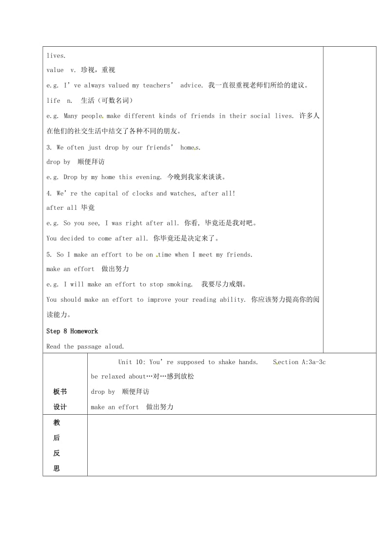 九年级英语全册 Unit 10 You’re supposed to shake hands Section A 3a-3c教案 人教新目标版.doc_第3页