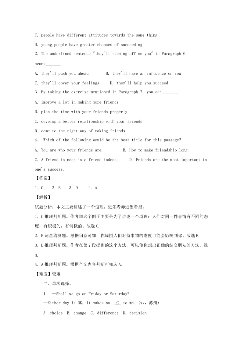 2019中考英语 课本回扣 八上 Unit 1-2习题 人教新目标版.doc_第2页