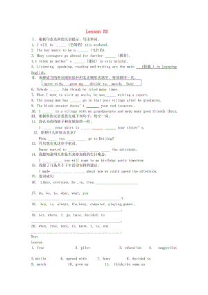 2018-2019學(xué)年九年級(jí)英語(yǔ)下冊(cè) Unit 10 Get Ready for the Future Lesson 55 Look into the Future課時(shí)訓(xùn)練 冀教版.doc