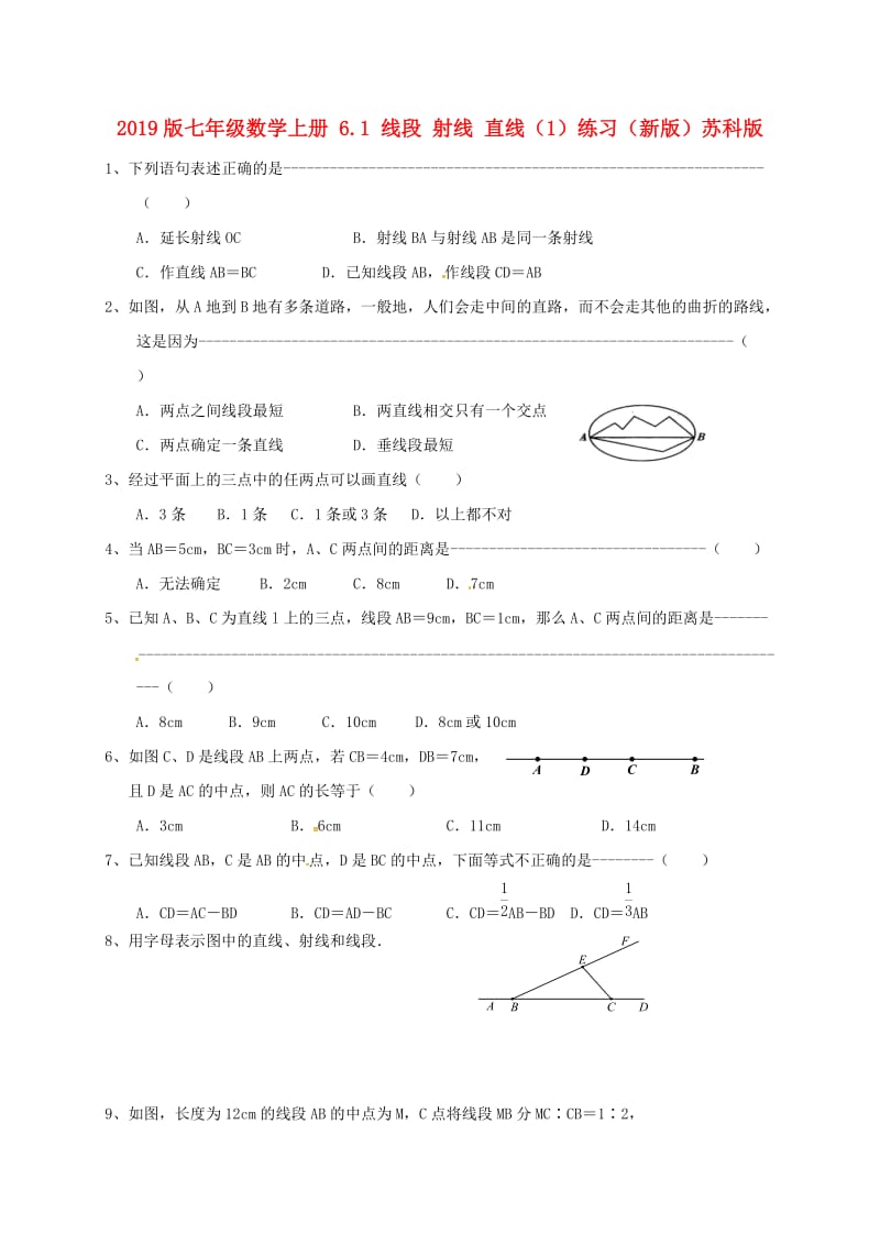 2019版七年级数学上册 6.1 线段 射线 直线（1）练习（新版）苏科版.doc_第1页