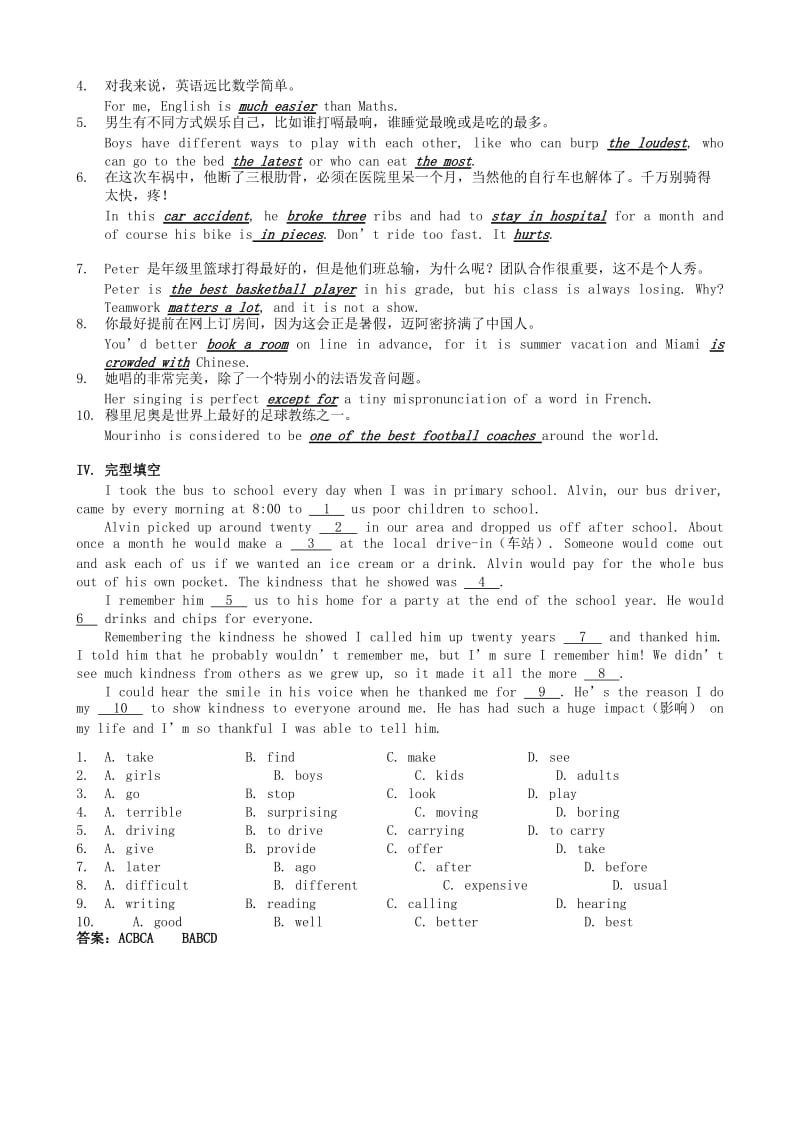 八年级英语上册Module4PlanesshipsandtrainsUnit3Languageinuse课时练新版外研版.doc_第2页