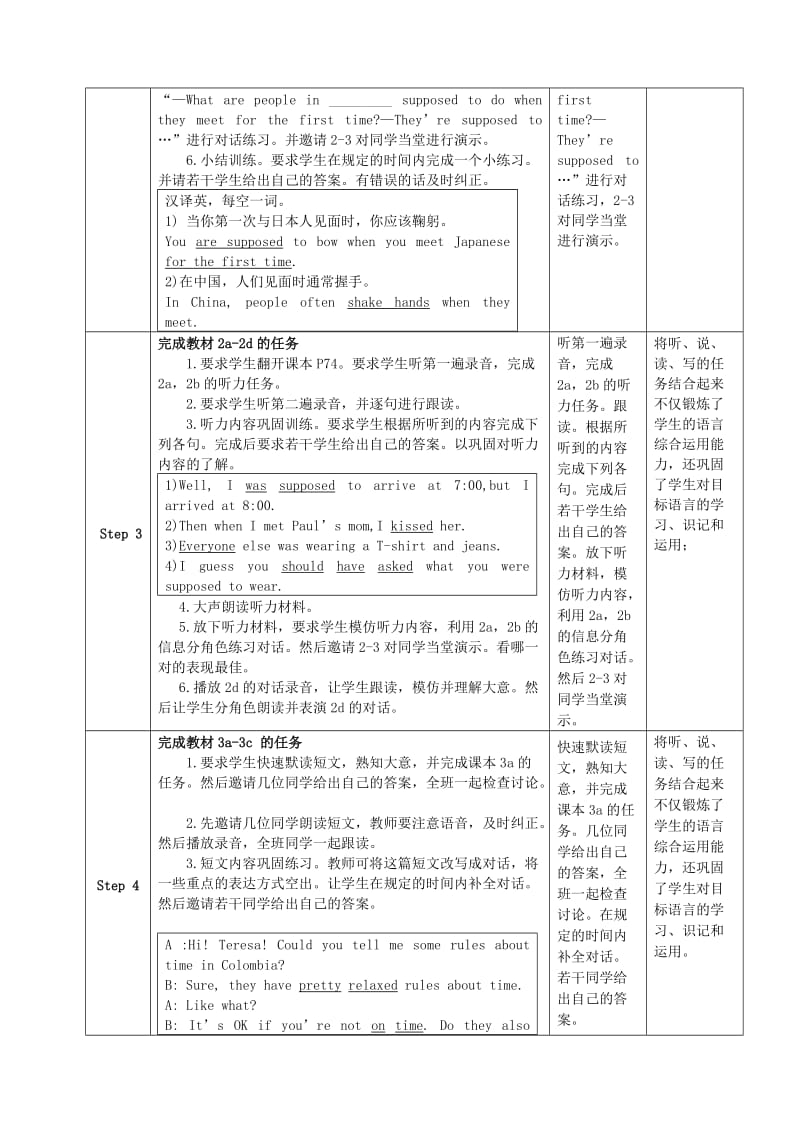 九年级英语全册 Unit 10 You’re supposed to shake hands Section A教学设计 人教新目标版.doc_第3页