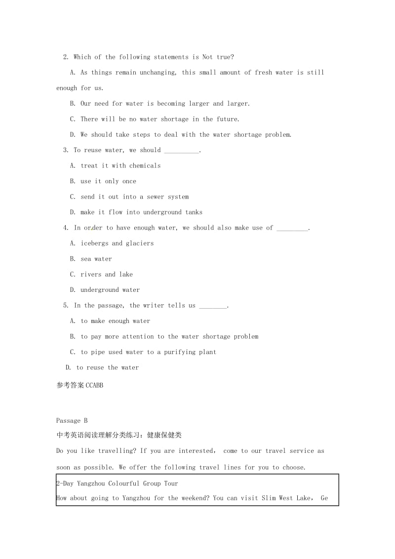 2019中考英语一轮复习 阅读理解选习题（1） 人教新目标版.doc_第2页