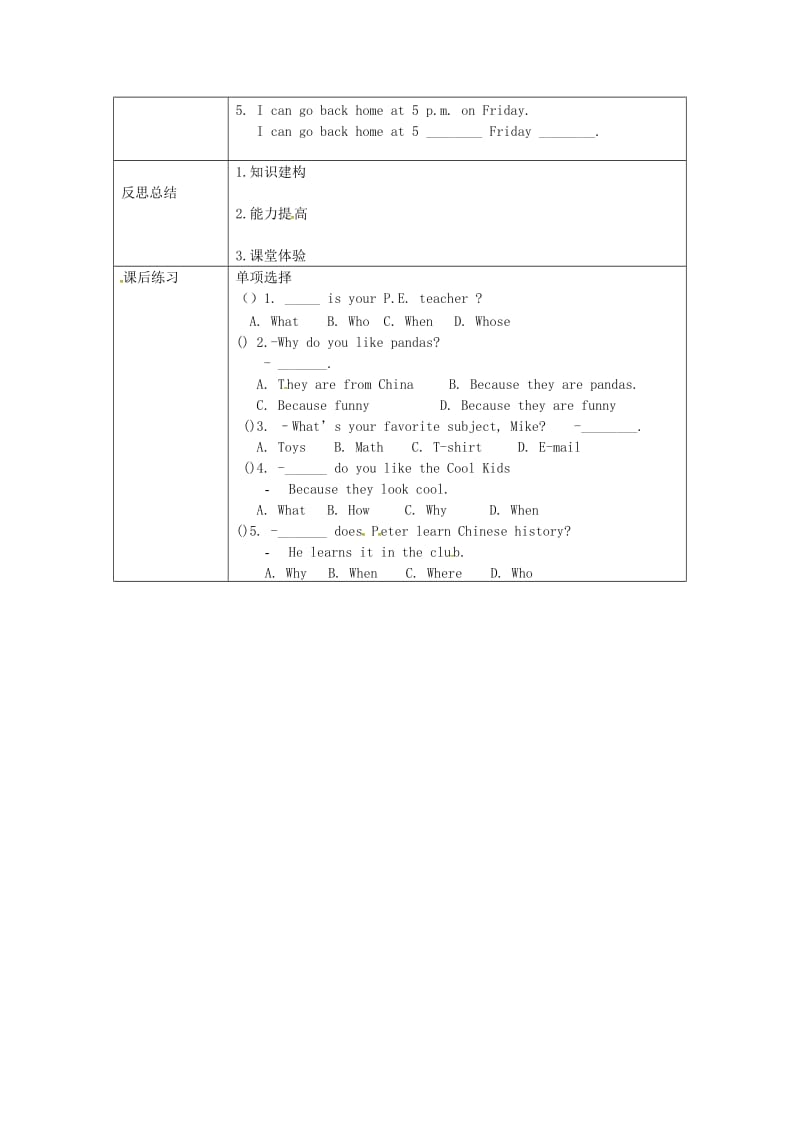 七年级英语上册 Unit 9 My favorite subject is science Period 3教案 人教新目标版.doc_第2页