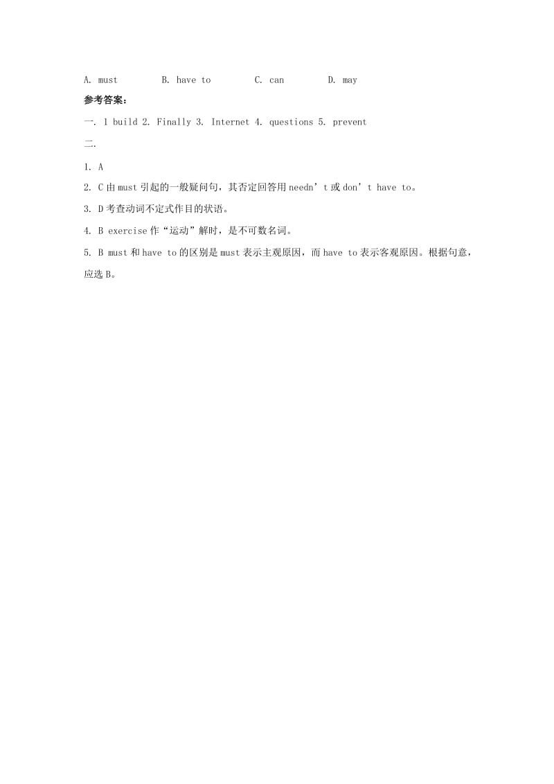 八年级英语上册Unit2KeepingHealthyTopic3MustwedorcisetopreventthefluSectionA基础知识检测新版仁爱版.doc_第2页