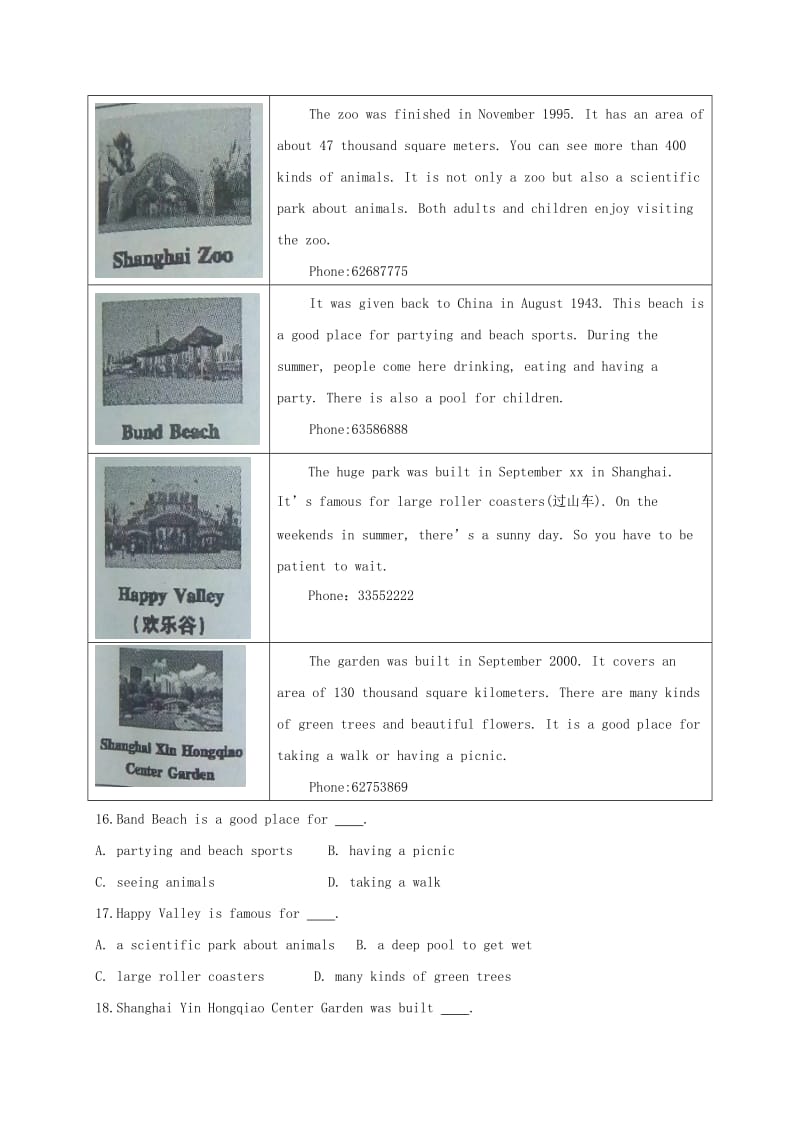 2019版九年级英语上学期期末教学质量检测试题人教新目标版.doc_第3页