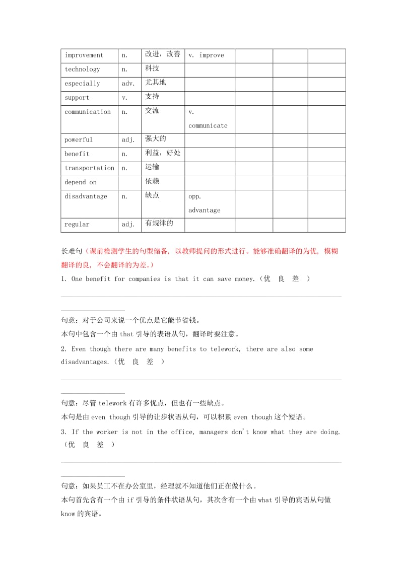北京市2019中考英语二轮复习 阅读理解（6）.doc_第2页