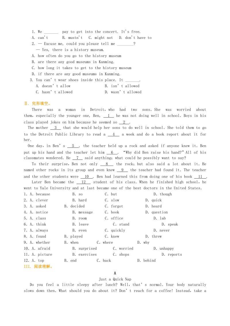 2018-2019学年九年级英语下册 Module 5 Look after yourself综合能力演练（含解析）（新版）外研版.doc_第2页