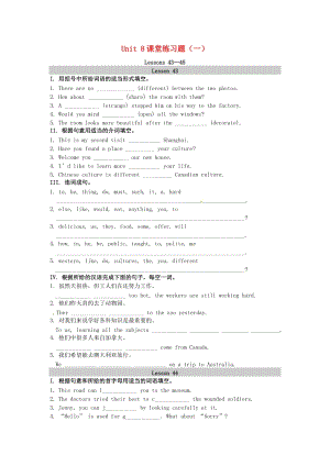 2018-2019學(xué)年九年級(jí)英語(yǔ)下冊(cè) Unit 8 Culture Shapes Us課堂練習(xí)（一）（新版）冀教版.doc