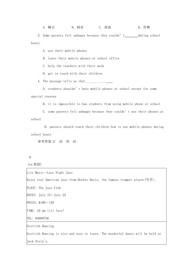 2019中考英语二轮复习 阅读、首字母、短文语法选择精享新选（9）.doc_第2页