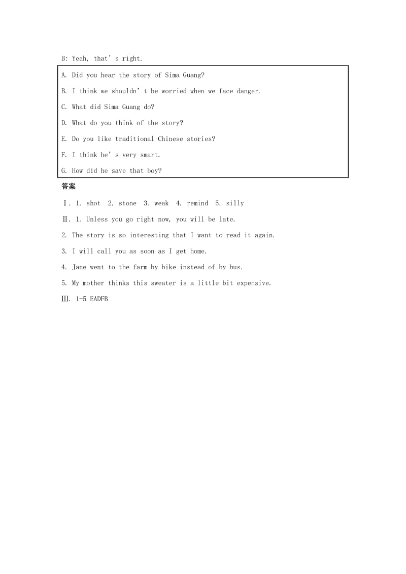 八年级英语下册 Unit 6 An old man tried to move the mountains Section A（1a-2d）同步测试 人教新目标版.doc_第2页