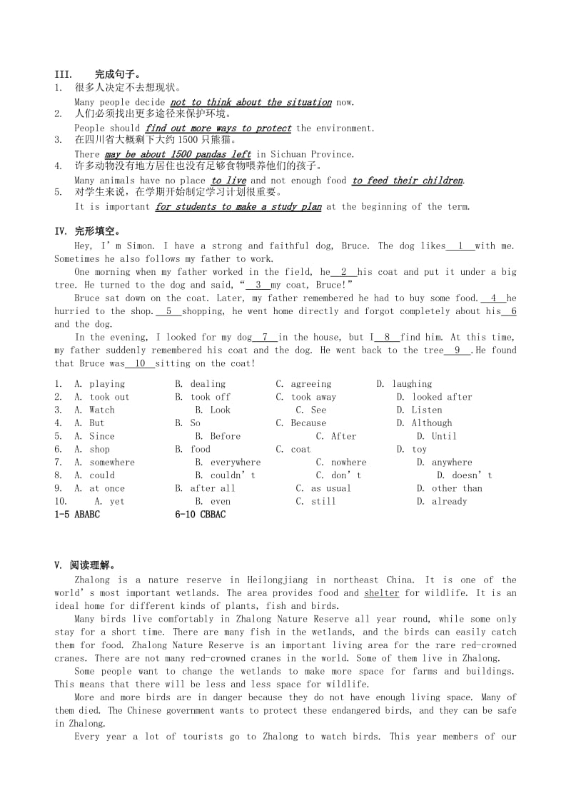 八年级英语上册Module1HowtolearnEnglishUnit3Languageinuse课时练新版外研版.doc_第2页