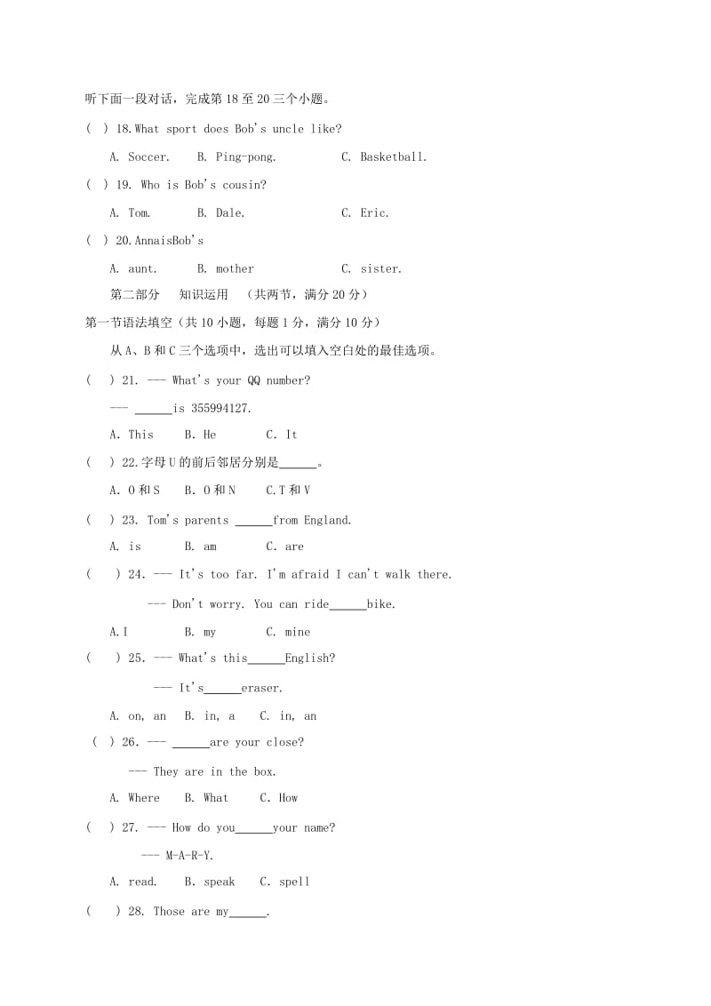 2019版七年级英语上学期期中联合考试试题人教新目标版.doc_第3页