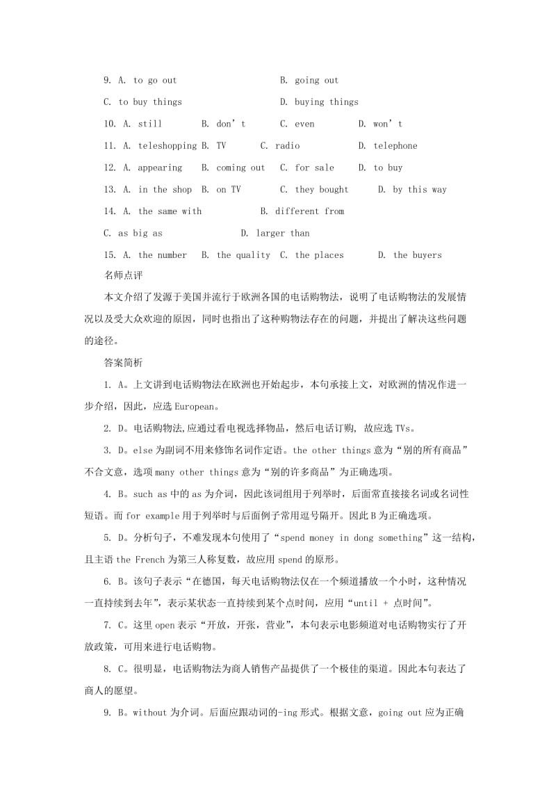 2019中考英语二轮复习 完形填空优编（5）.doc_第3页