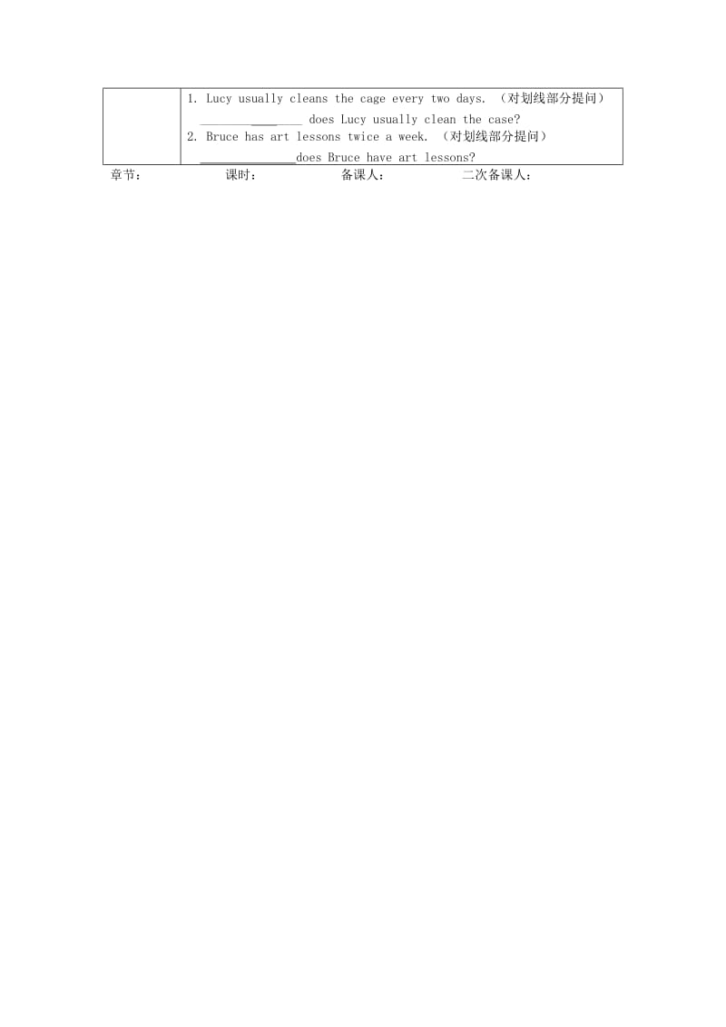 八年级英语上册 Unit 2 How often do you rcise（第4课时）教案 人教新目标版.doc_第3页