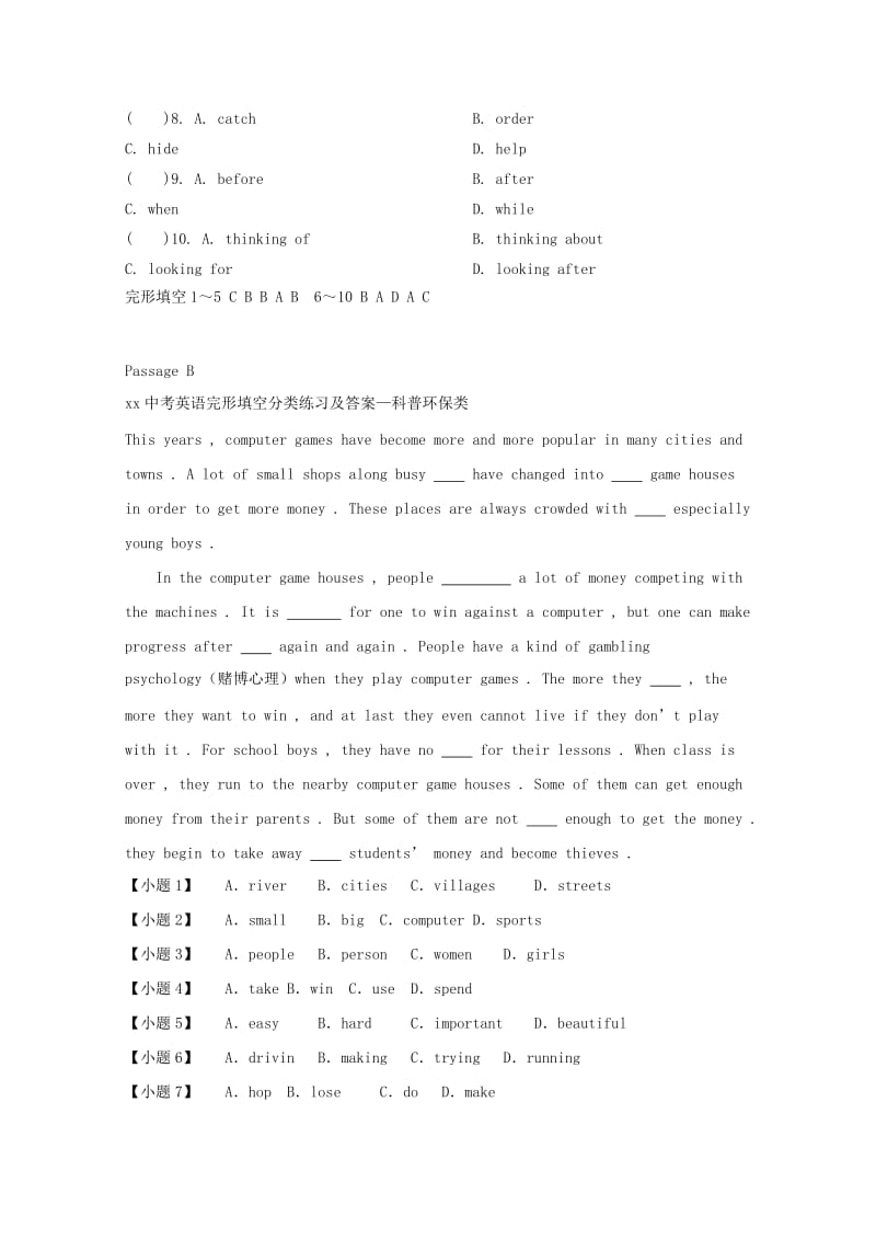 2019中考英语二轮复习 完形填空编习（8）.doc_第2页