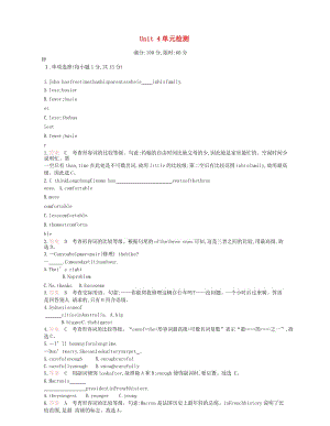 2019年八年級(jí)英語(yǔ)上冊(cè) Unit 4 單元檢測(cè) （新版）人教新目標(biāo)版.doc