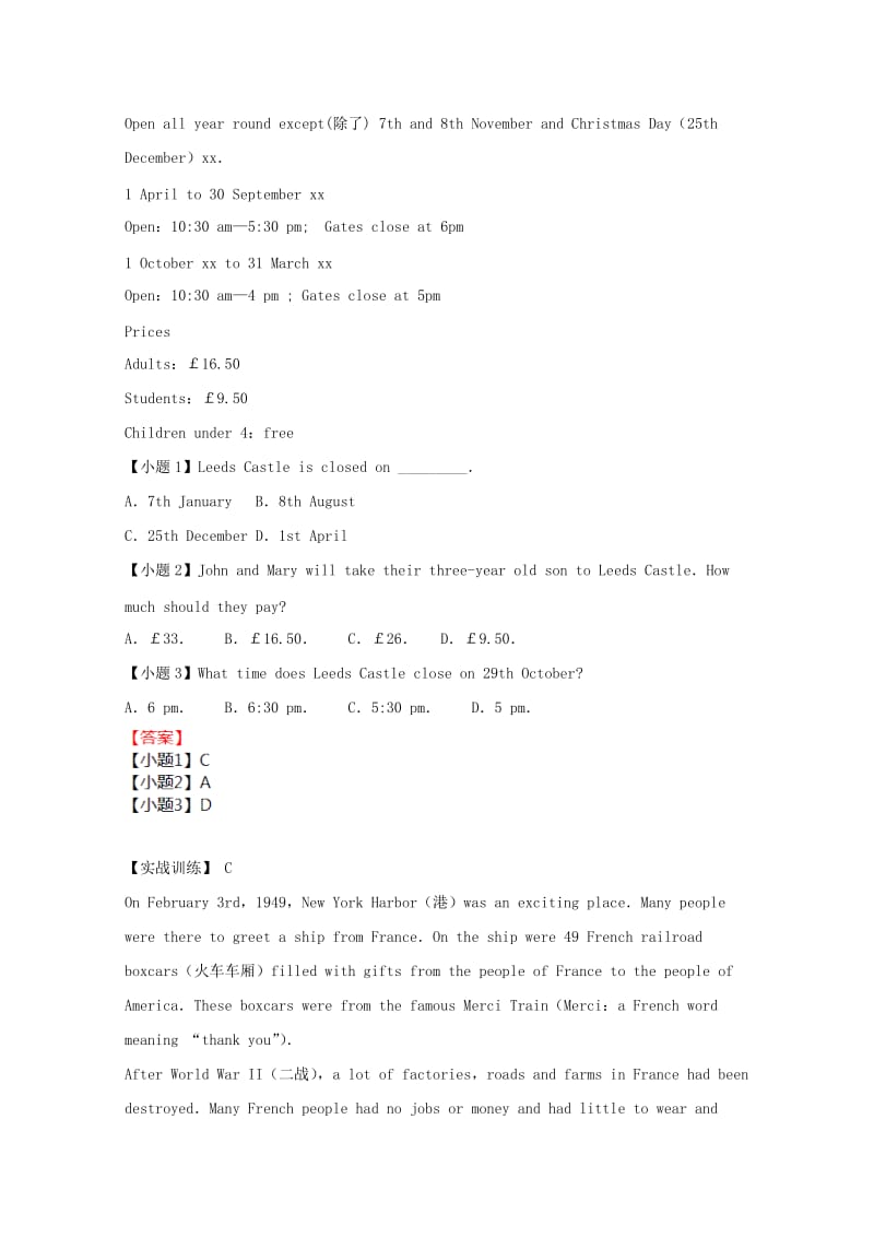 2019年中考英语 阅读理解一轮选练（4） 人教新目标版.doc_第3页