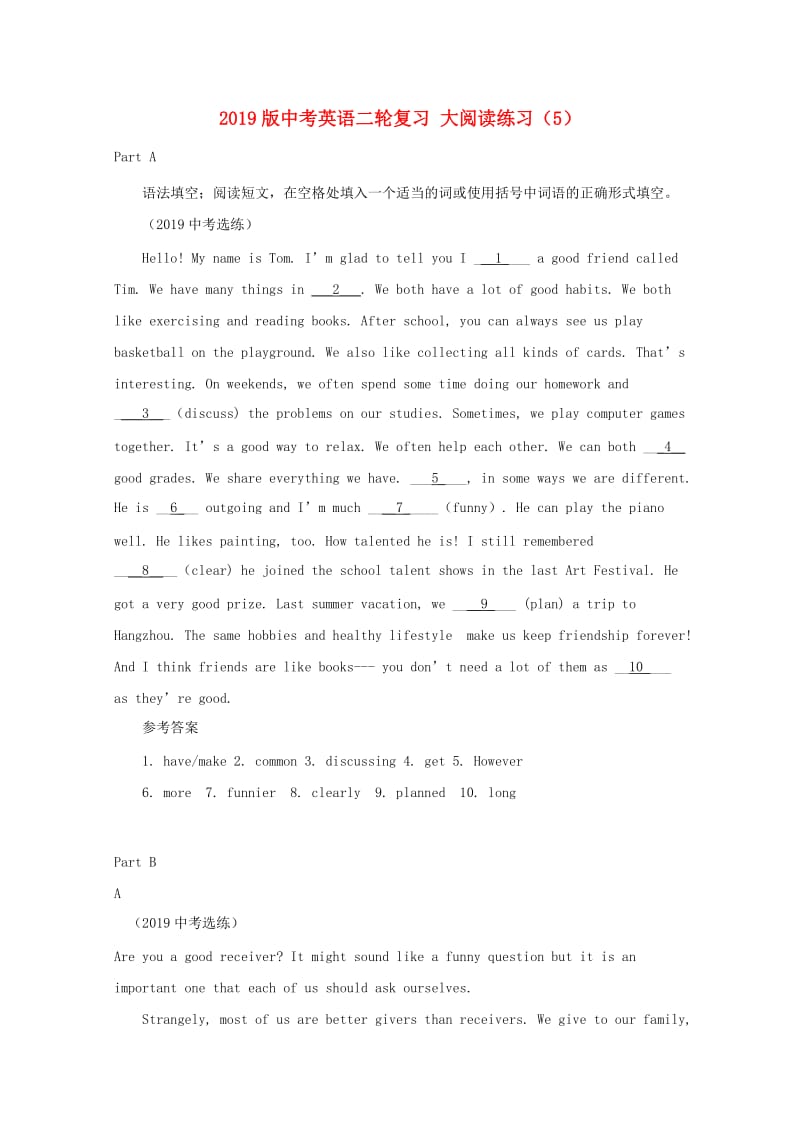 2019版中考英语二轮复习 大阅读练习（5）.doc_第1页