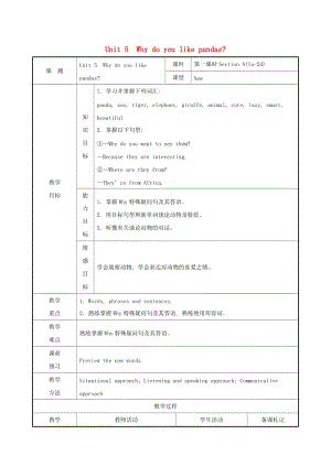 2019版七年級英語下冊 Unit 5 Why do you like pandas教案 （新版）人教新目標版.doc