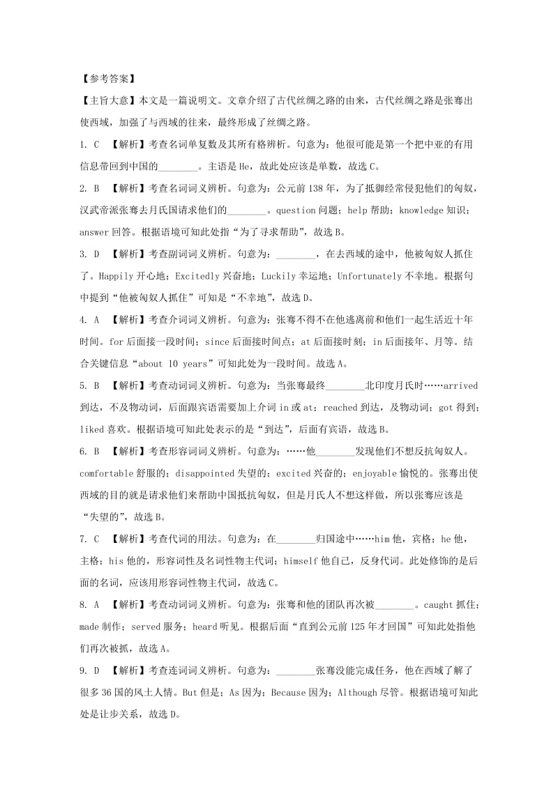 2019中考英语二轮复习 完形填空优题（4）.doc_第2页