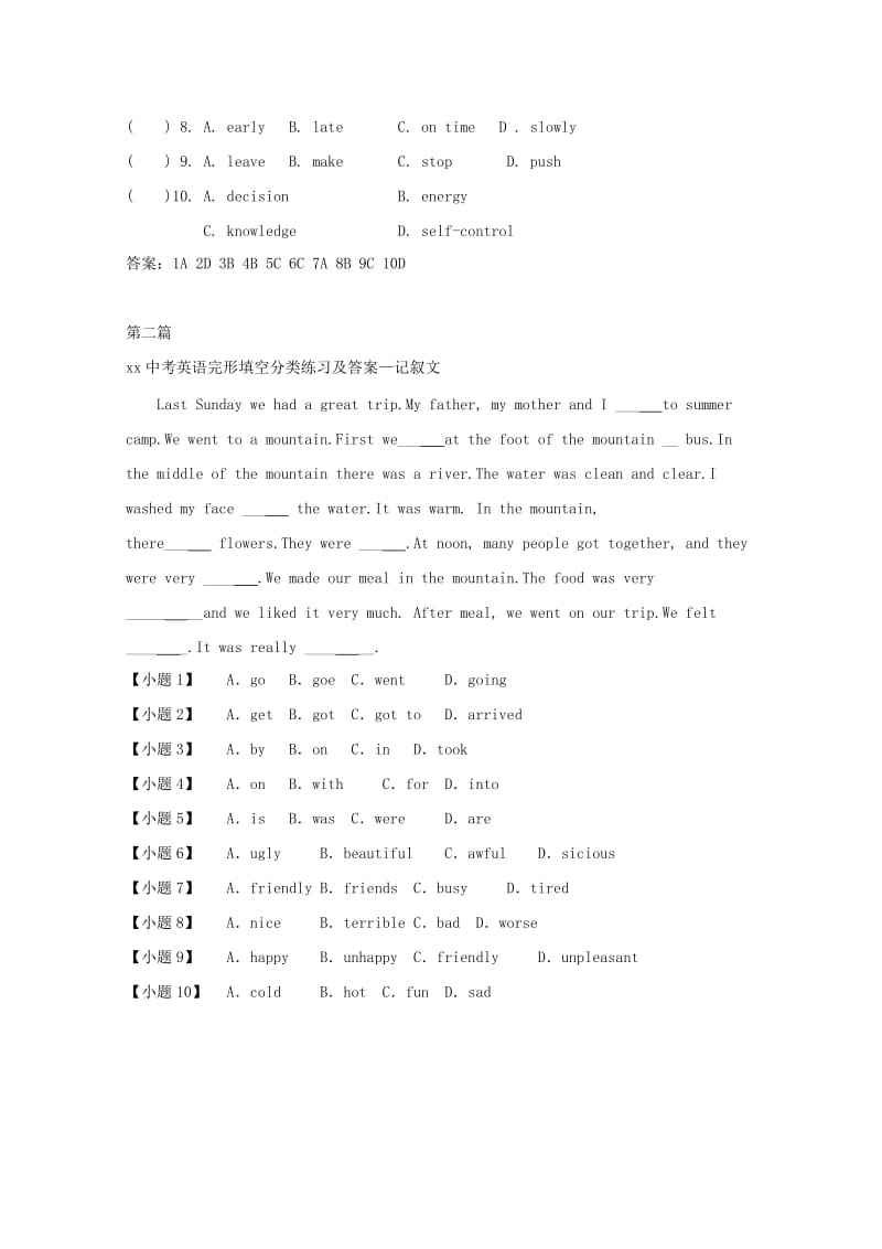 2019年中考英语 完形填空基础题（10）.doc_第2页