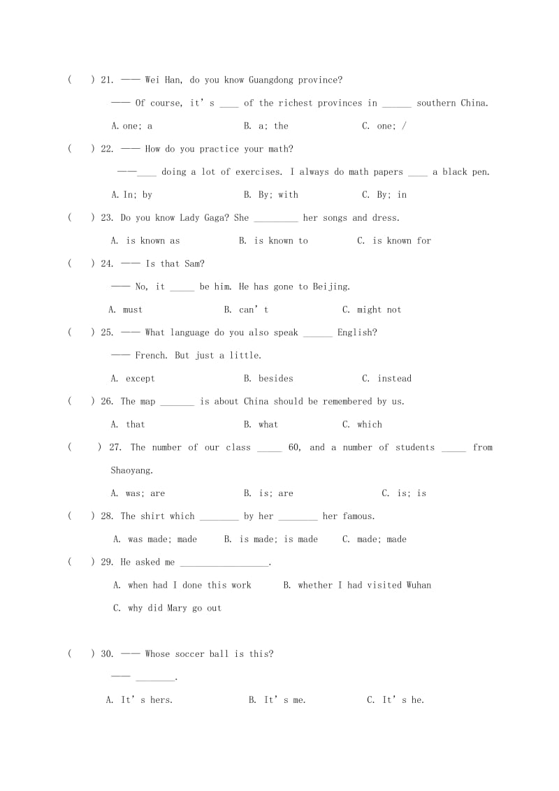 2019版九年级英语上学期期末联考试题人教新目标版.doc_第3页