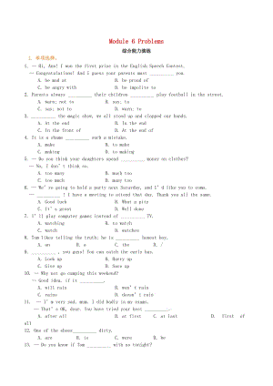 2018-2019學年九年級英語上冊 Module 6 Problems綜合能力演練（含解析）（新版）外研版.doc