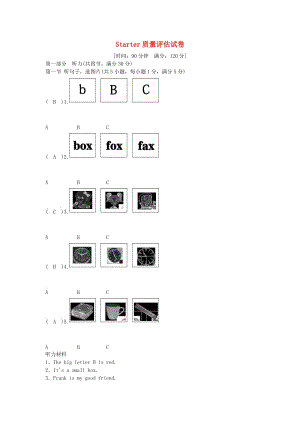 七年級英語上冊 Starter 質(zhì)量評估試卷 （新版）人教新目標(biāo)版.doc