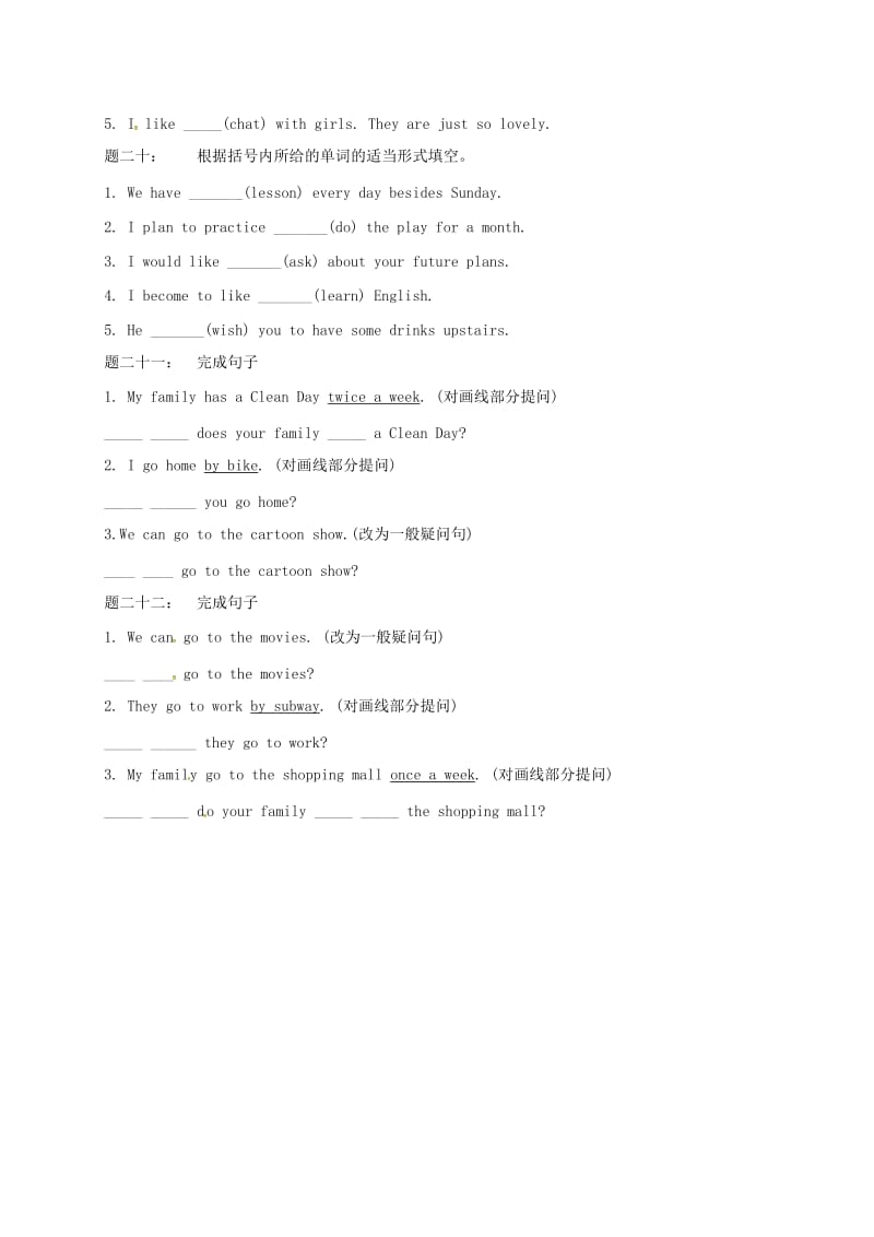 2019版七年级英语上册Unit4Myday习题课课后练习新版牛津版.doc_第3页