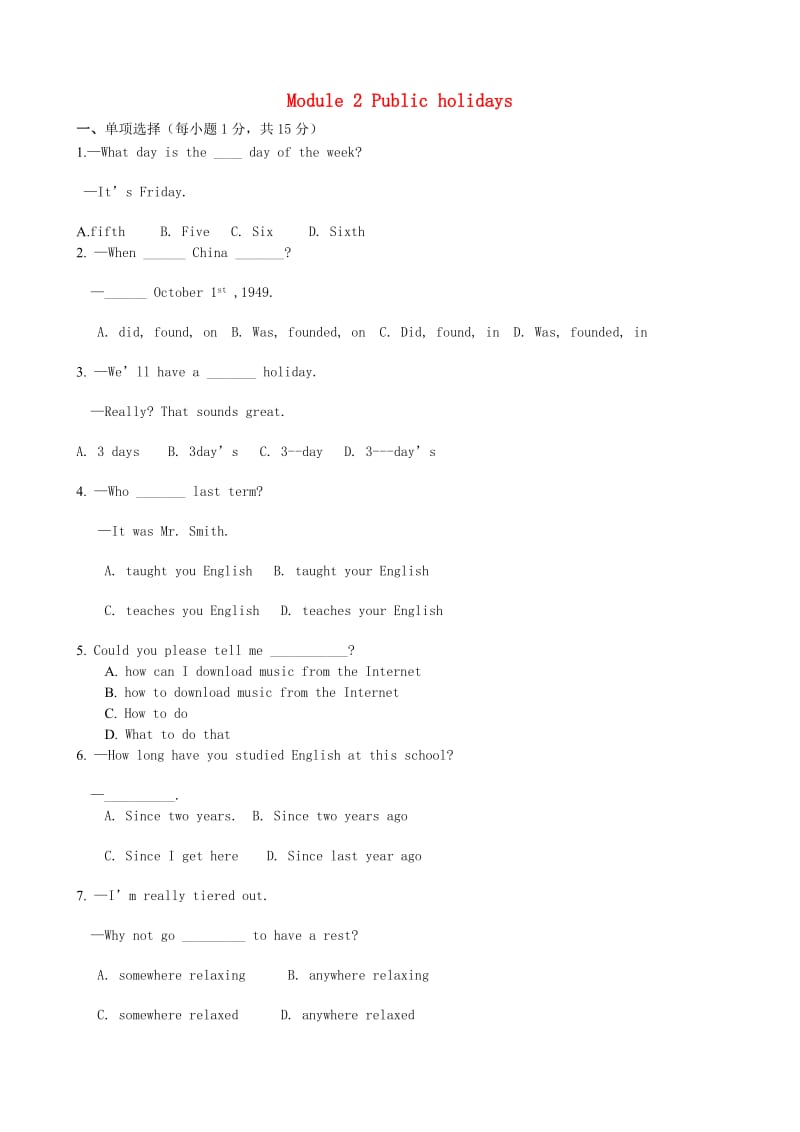 九年级英语上册Module2Publicholidays模块检测试卷新版外研版.doc_第1页