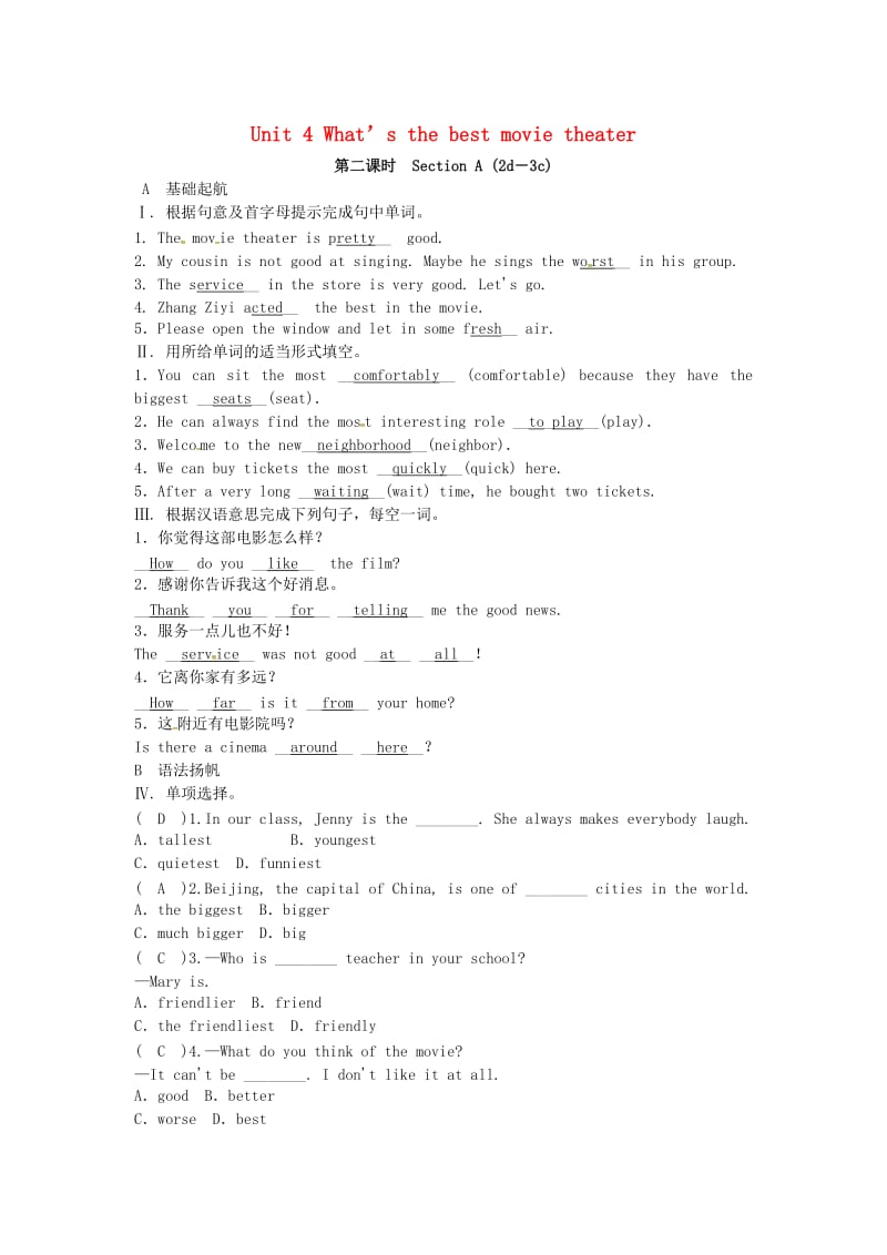 八年级英语上册Unit4What’sthebestmovietheater第2课时SectionA2d-3c同步测试新版人教新目标版.doc_第1页