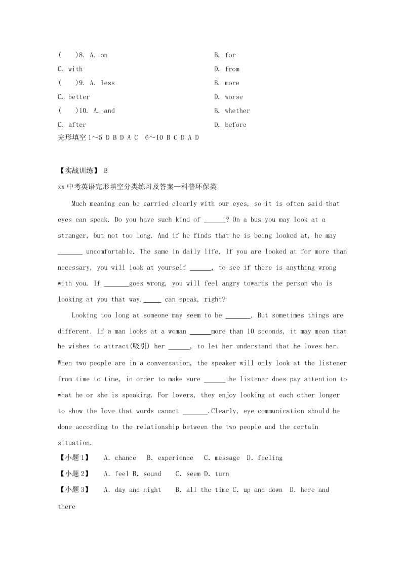 2019年中考英语二轮复习 完形填空编习题（4）.doc_第2页