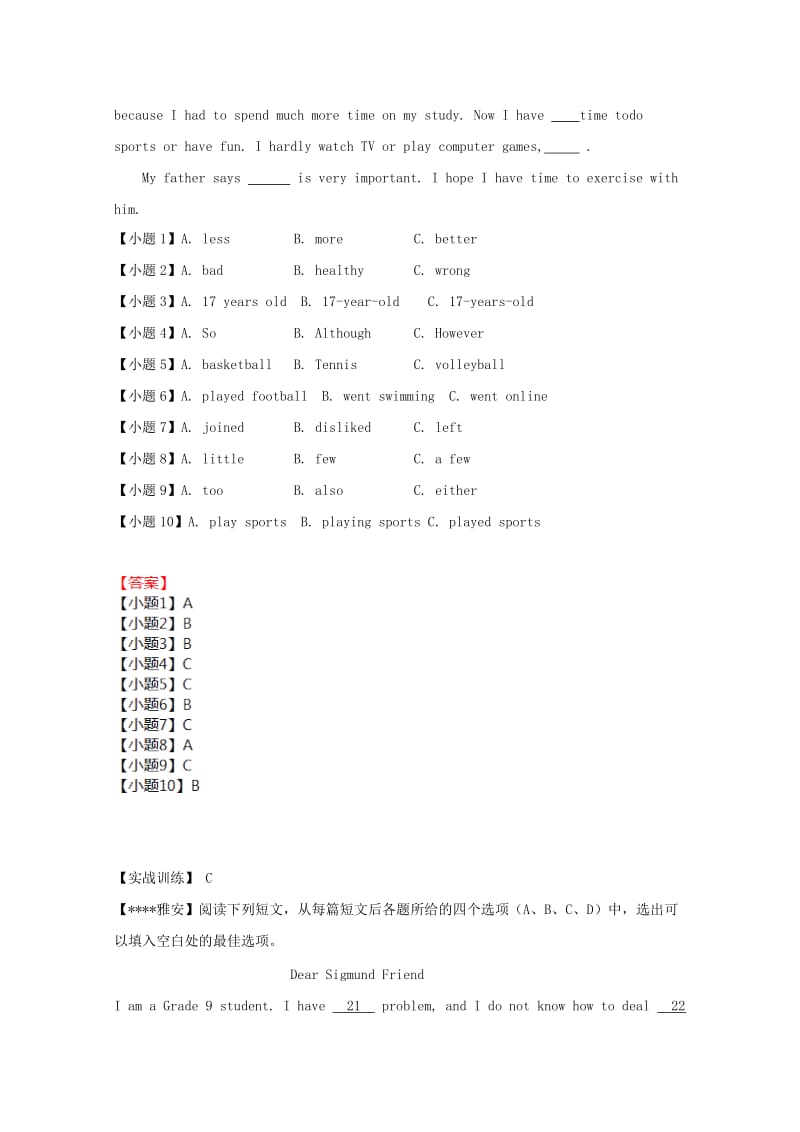 2019年中考英语二轮复习 完形填空选优练习题（1）.doc_第2页