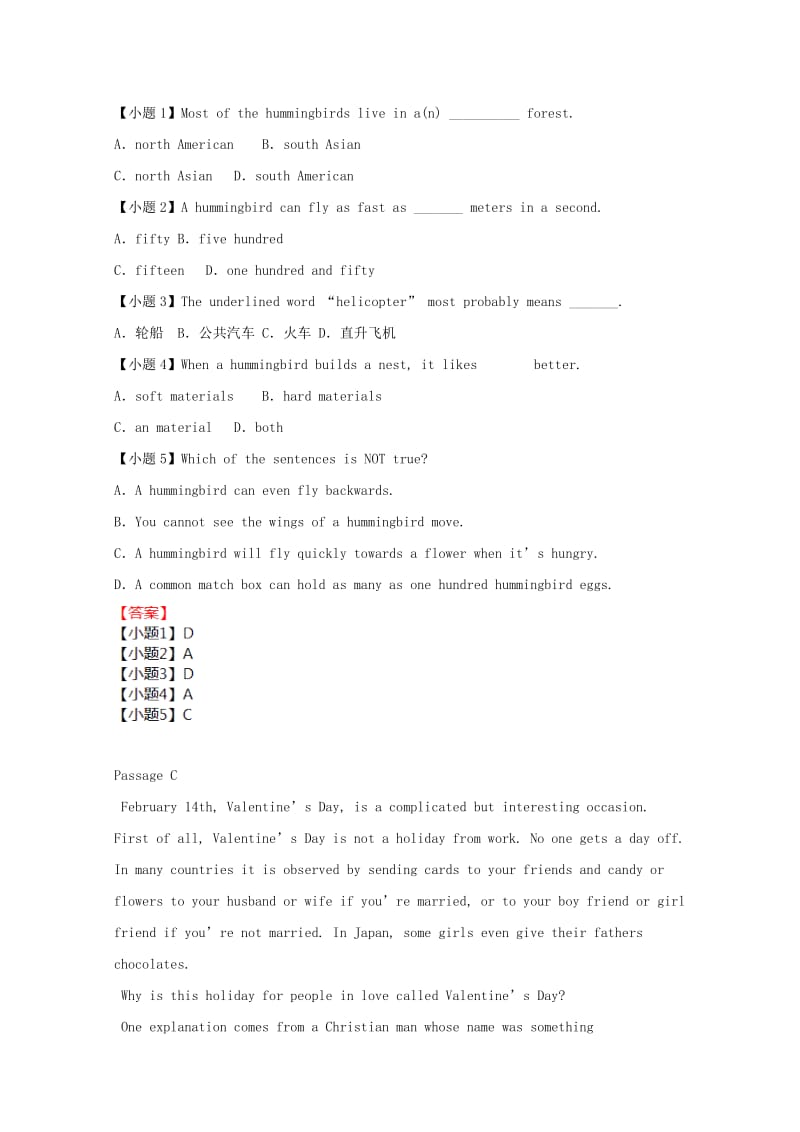 2019年中考英语二轮复习 阅读理解基础题（1）.doc_第3页