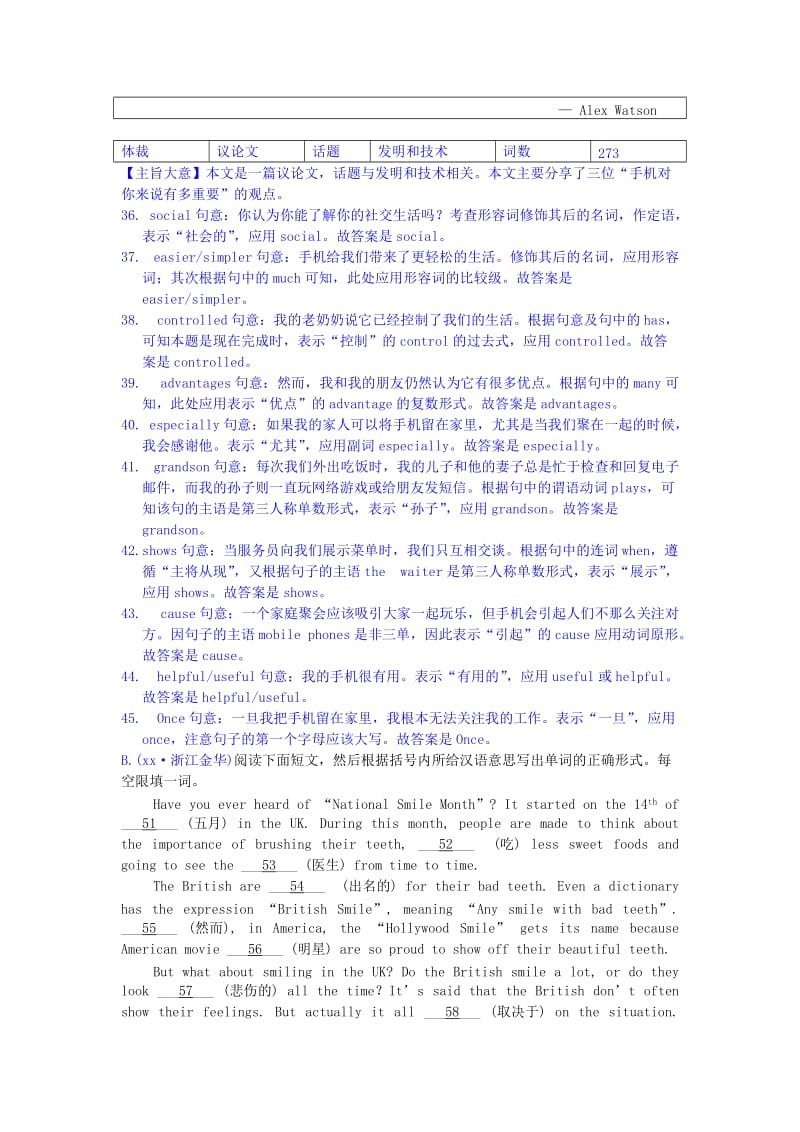 2019中考英语必备习题精编 专题9 短文填空 2 根据汉语提示填词（含解析）.doc_第3页