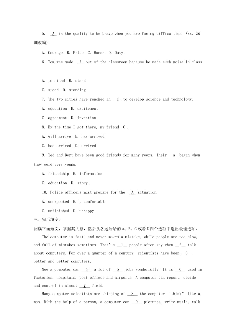 2019中考英语 课本回扣 九全 Unit 11-12习题 人教新目标版.doc_第3页