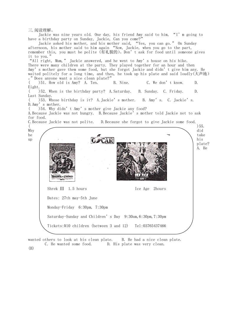 2019版七年级英语下学期综合测试试题五.doc_第3页