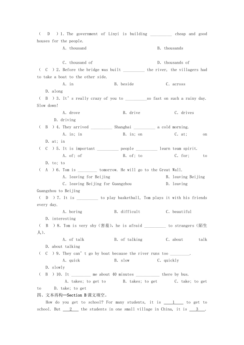 七年级英语下册 Unit 3 How do you get to school Part 5 Section B（课后）同步练习 （新版）人教新目标版.doc_第2页