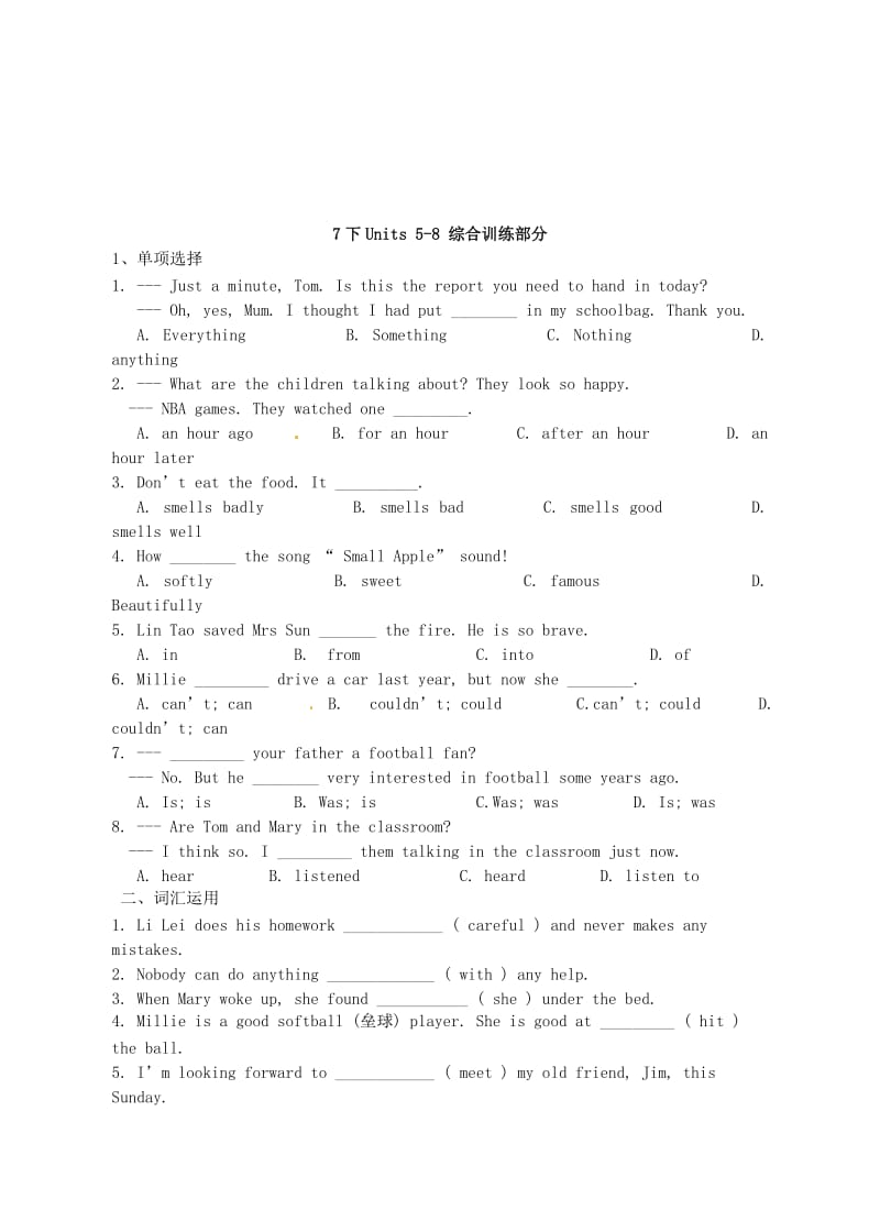 2019版中考英语复习 七下 Units 5-8 导学案.doc_第3页