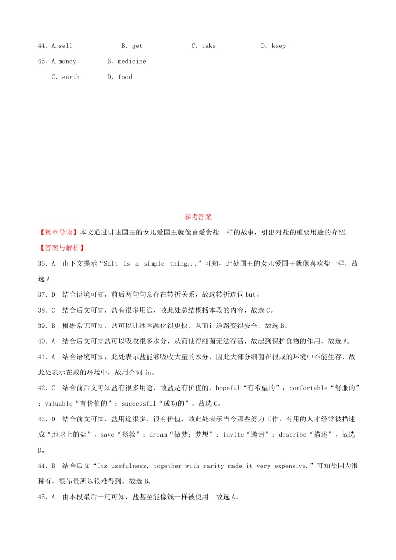 河北省2019年中考英语题型专项复习 题型三 完形填空真题剖析.doc_第2页