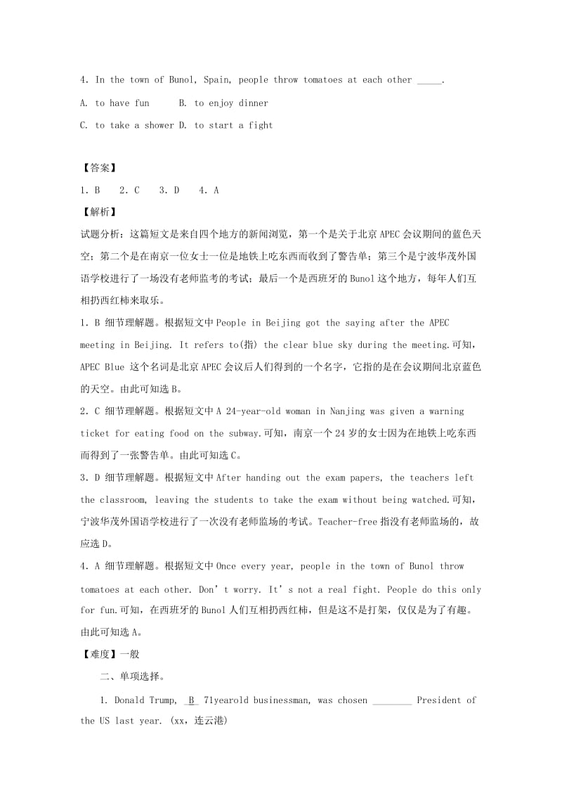 2019中考英语 课本回扣 七上 Unit 1-5习题 人教新目标版.doc_第2页