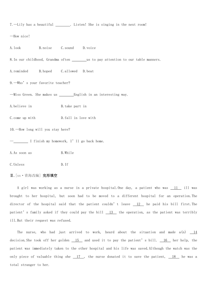 2019年中考英语一轮复习 第一篇 教材梳理篇 课时训练12 Units 5-6（八下）练习 （新版）人教新目标版.doc_第2页