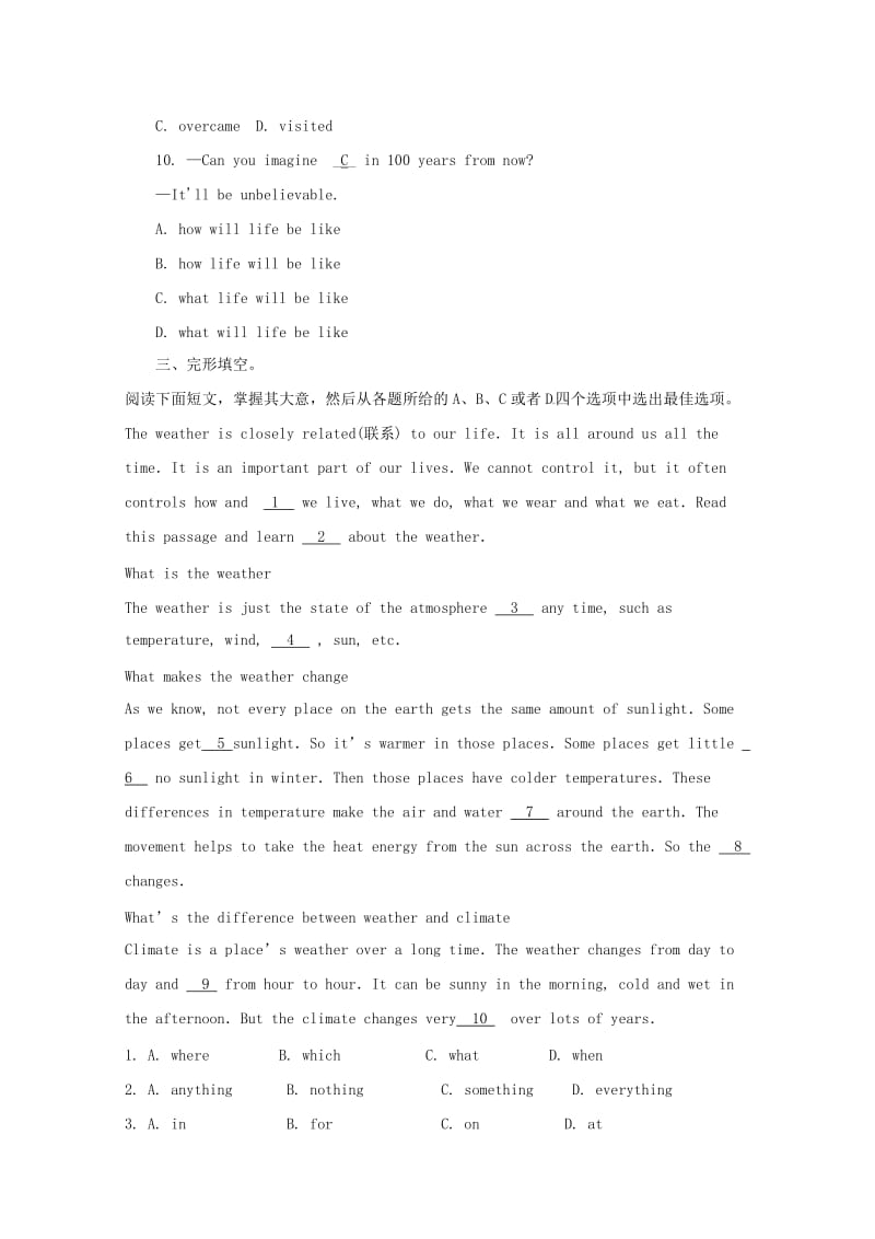 2019中考英语 课本回扣 九全 Unit 13-14习题 人教新目标版.doc_第3页