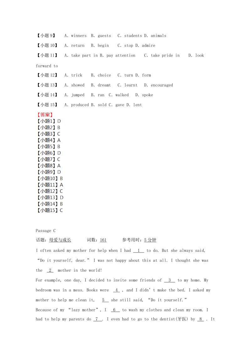 2019中考英语二轮复习 完形填空课外基础练（3）.doc_第3页